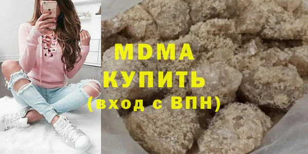 меф VHQ Бронницы