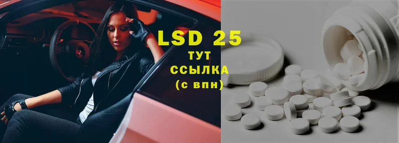 Лсд 25 экстази ecstasy  Сосновка 