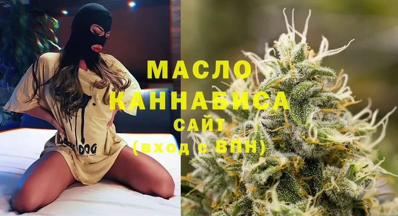 Дистиллят ТГК гашишное масло Сосновка